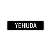 Yehuda Street Sign Children Name Room Plate