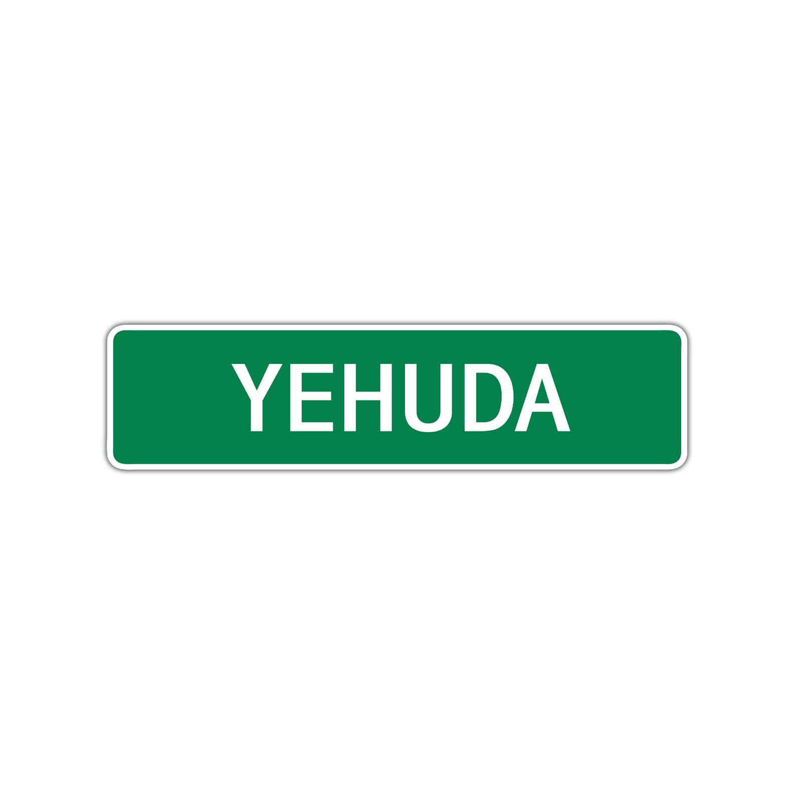 Yehuda Street Sign Children Name Room Plate