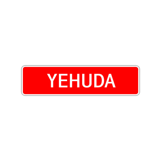 Yehuda Street Sign Children Name Room Plate
