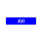 Avi Street Sign Children Name Room Plate