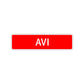 Avi Street Sign Children Name Room Plate