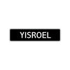 Yisroel Street Sign Children Name Room Plate