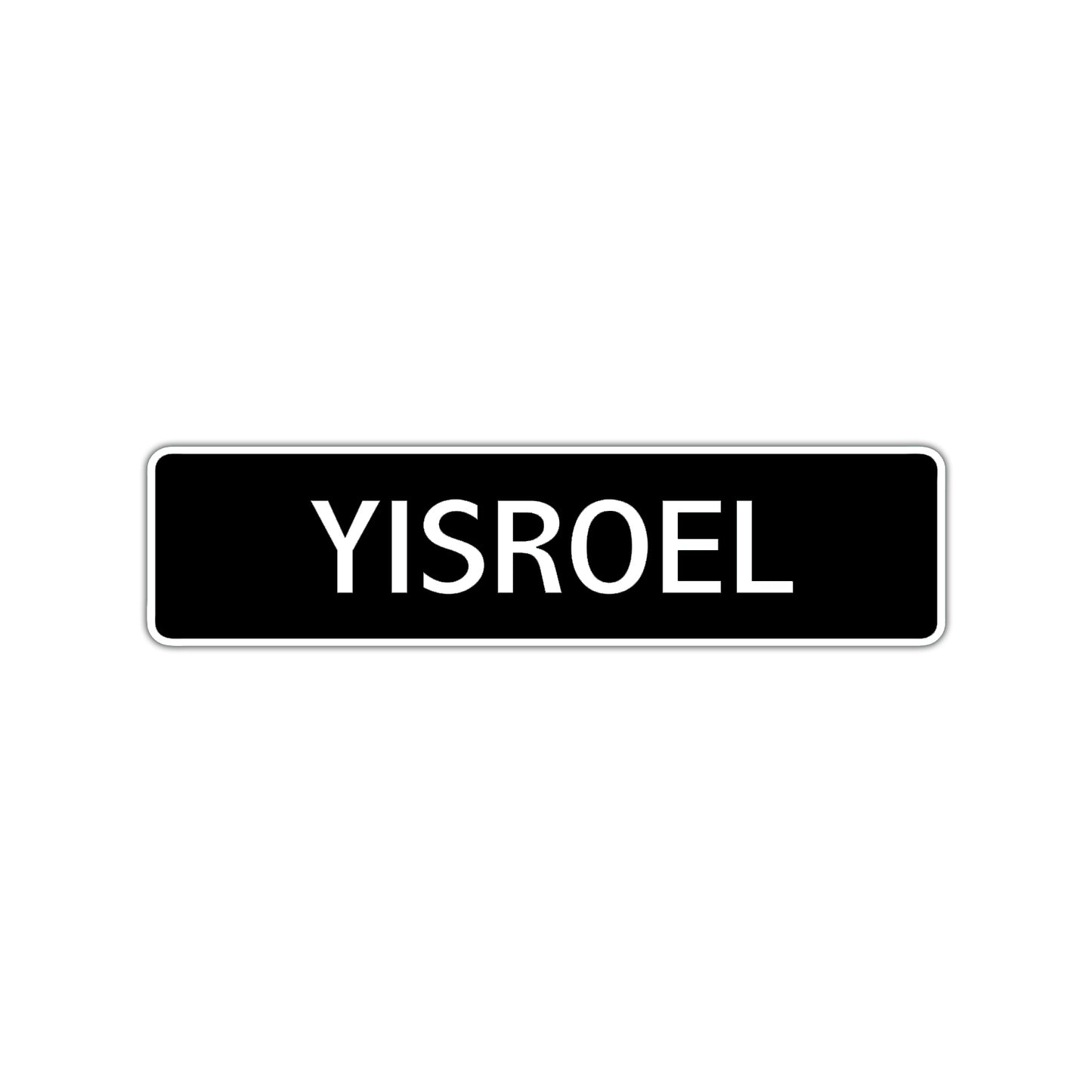 Yisroel Street Sign Children Name Room Plate
