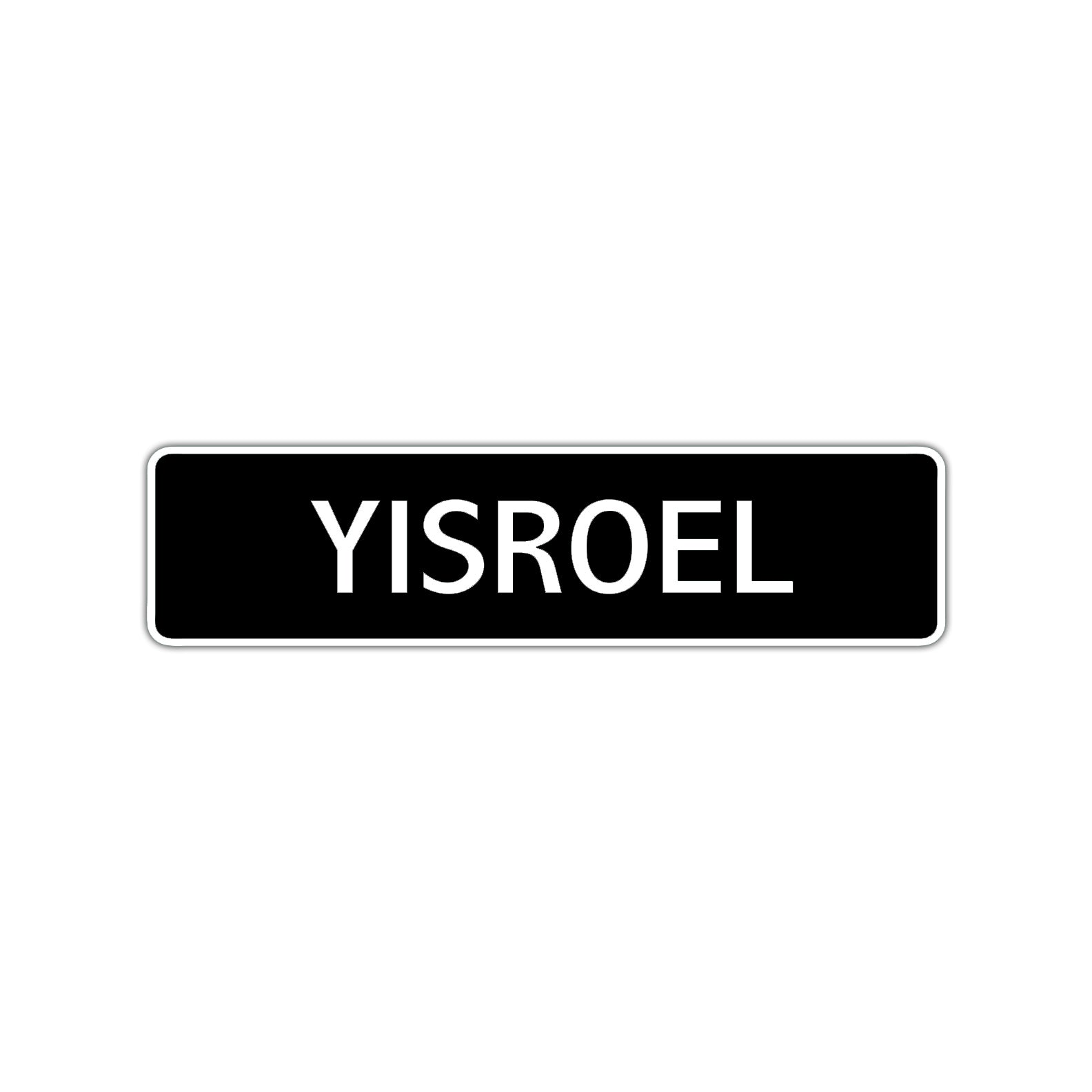 Yisroel Street Sign Children Name Room Plate