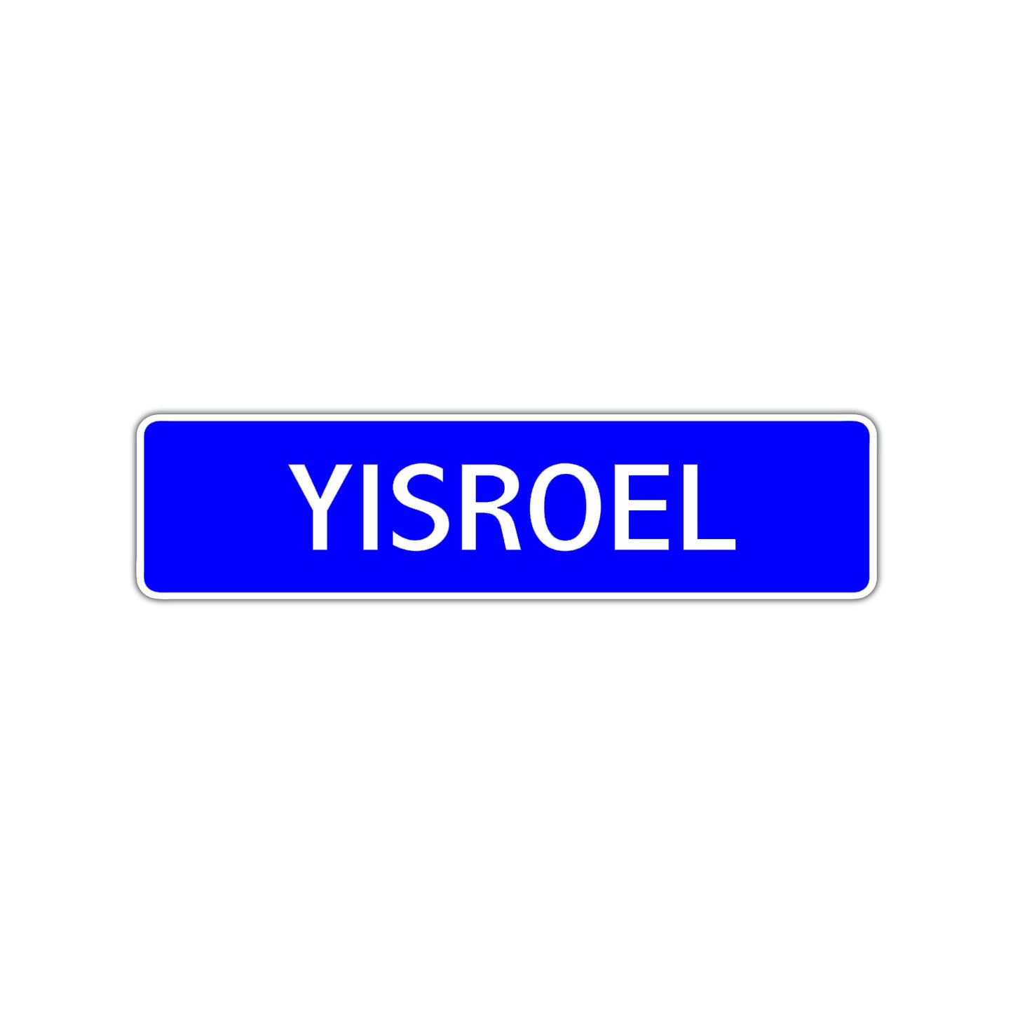 Yisroel Street Sign Children Name Room Plate