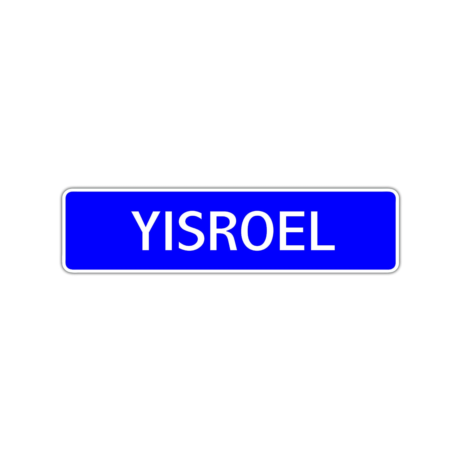 Yisroel Street Sign Children Name Room Plate