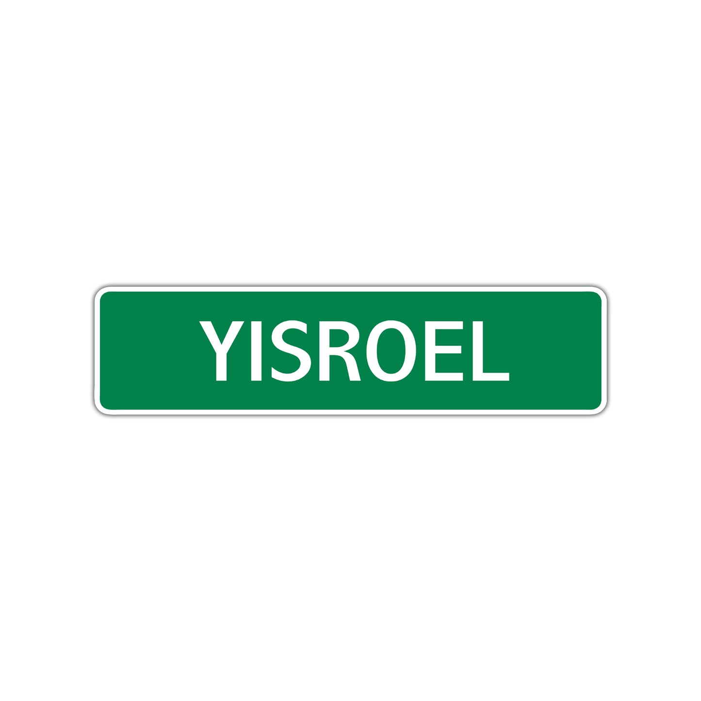 Yisroel Street Sign Children Name Room Plate