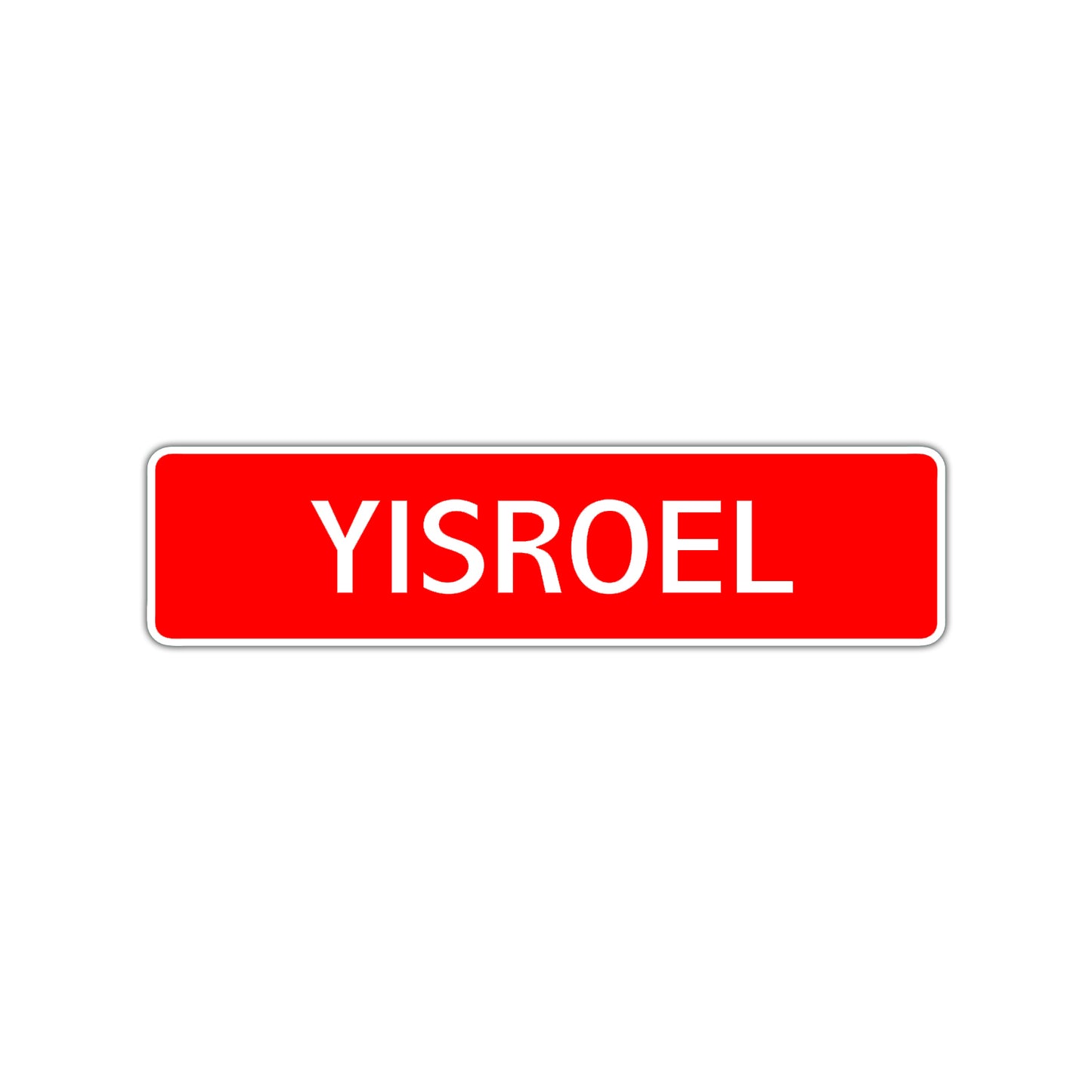 Yisroel Street Sign Children Name Room Plate