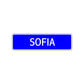 Sofia Street Sign Children Name Room Plate