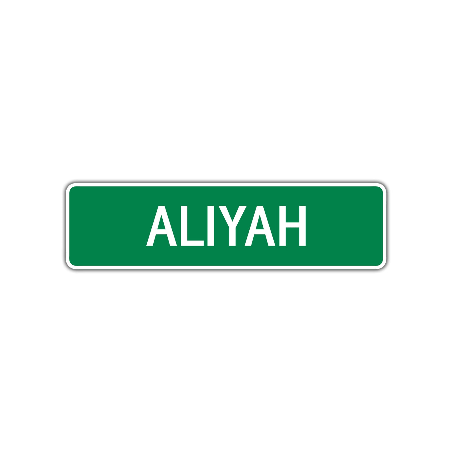 Aliyah Street Sign Children Name Room Plate