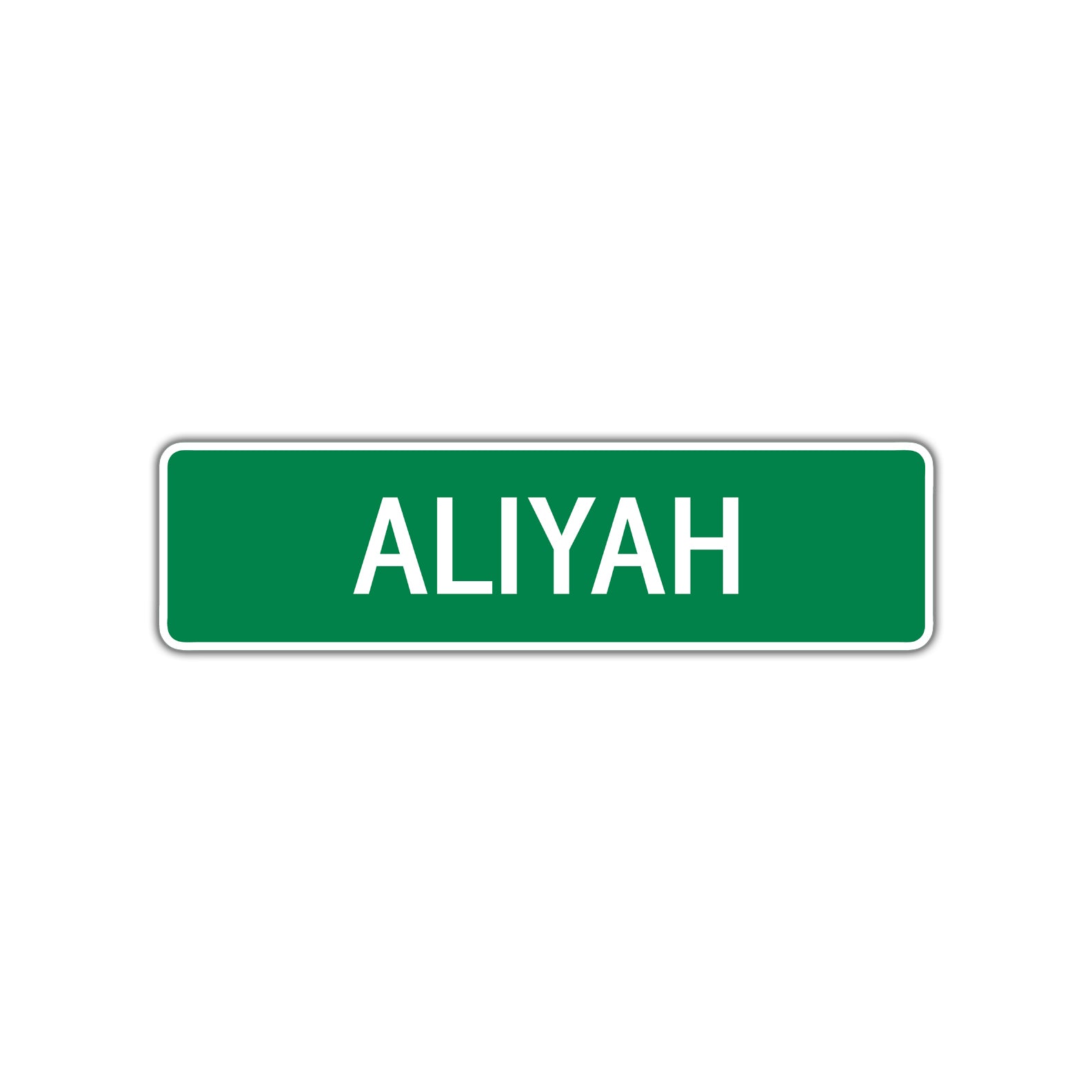 Aliyah Street Sign Children Name Room Plate
