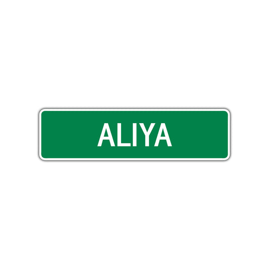 Aliya Street Sign 