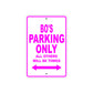 Bo's Name Parking Only All Others Will Be Towed Metal Sign  