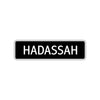 Hadassah Street Metal Sign 