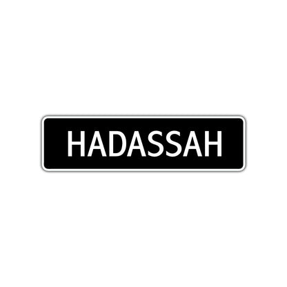 Hadassah Street Metal Sign 