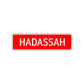 Hadassah Street Sign