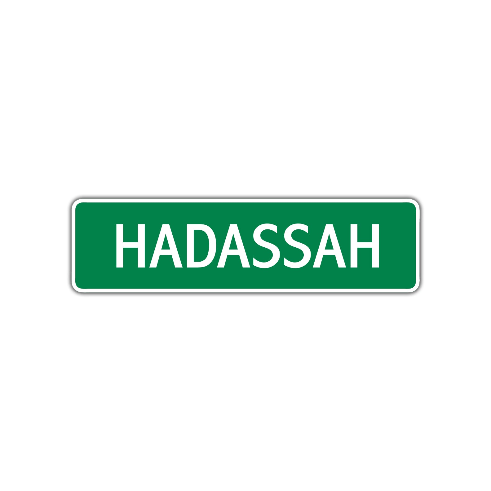 Hadassah Street Sign Plate