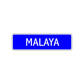 Malaya Street Metal Sign Plate
