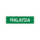 Malaysia Street Sign Plate