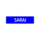 Sarai Street Metal Sign Plate