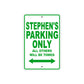 Stephen's Name Parking Only All Others Will Be Towed Sign Plate