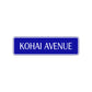 Kohai Avenue Karate MMA Road Aluminum Metal Novelty Street Plate Sign Wall Gift Decor
