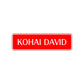 Kohai Customizable Name Karate MMA Road Aluminum Metal Novelty Street Plate Sign Wall Gift Decor