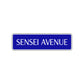 Sensei Avenue Karate Road Aluminum Metal Novelty Street Plate Sign Wall Gift Decor