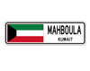 Mahboula Kuwait Flag City Country Gift Plate Wall Decor Street Aluminum Metal Novelty Sign Plate