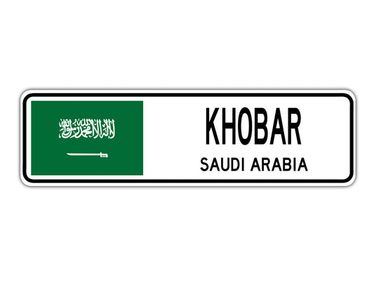 Khobar Saudi Arabia Flag City Country Gift Plate Wall Decor Street Aluminum Metal Novelty Sign Plate