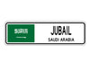 Jubail Saudi Arabia Flag City Country Gift Plate Wall Decor Street Aluminum Metal Novelty Sign Plate