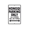 Hongqi Parking Only All Others Will Be Towed Aluminum Decor Garage Sign