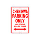 Chen Hwa Boats Parking Only All Others Will Be Towed Sea Ocean Beach Lake Boat Aluminum Metal Sign Plate