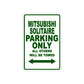 Mitsubishi Solitaire Parking Only All Others Will Be Towed Sea Ocean Beach Luscombe Boat Aluminum Metal Sign Plate