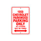 1959 Chevrolet Parkwood Parking Only All Others Will Be Towed Sea Ocean Beach Lake Boat Aluminum Metal Sign Plate