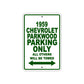 1959 Chevrolet Parkwood Parking Only All Others Will Be Towed Sea Ocean Beach Lake Boat Aluminum Metal Sign Plate