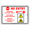 No Entry Danger Do Not Wet! Gevaar Geen Water! Inkosi Iye Faka Lo Mansi Warning Notice Aluminum