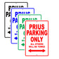 Toyota Prius Parking Only All Others Will Be Towed Aluminum Decor Garage Sign
