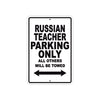 Russian Teacher Parking Only All Others Will Be Towed Aluminum Metal Sign Plate