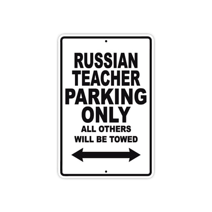 Russian Teacher Parking Only All Others Will Be Towed Aluminum Metal Sign Plate
