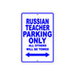Russian Teacher Parking Only All Others Will Be Towed Aluminum Metal Sign Plate