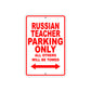 Russian Teacher Parking Only All Others Will Be Towed Aluminum Metal Sign Plate