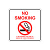 No Smoking It is Against The Law To Smokw in These Premises Aluminum Metal Sign Plate