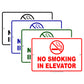 Warning No Smoking in Elevator Restriction Aluminum Metal Sign Plate